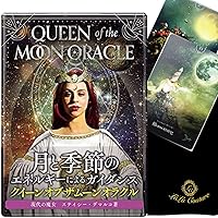 マジカルフェアリーオラクルカード(日本語版説明書付)新装版